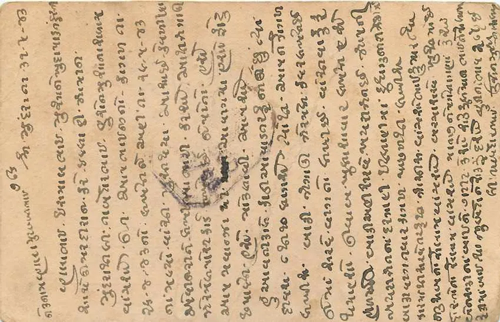 Carta postal aérea — Índia para Tanganyika — selos da Índia colonial - Verso