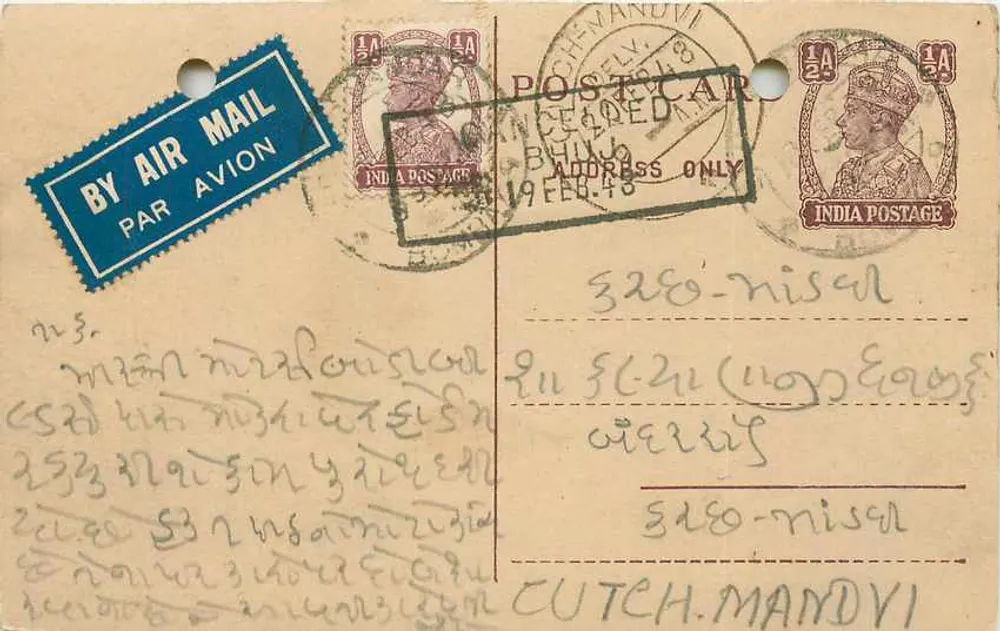 Cutch Mandovi — Indian aerial postcard — unknown publisher, series number not visible - Front