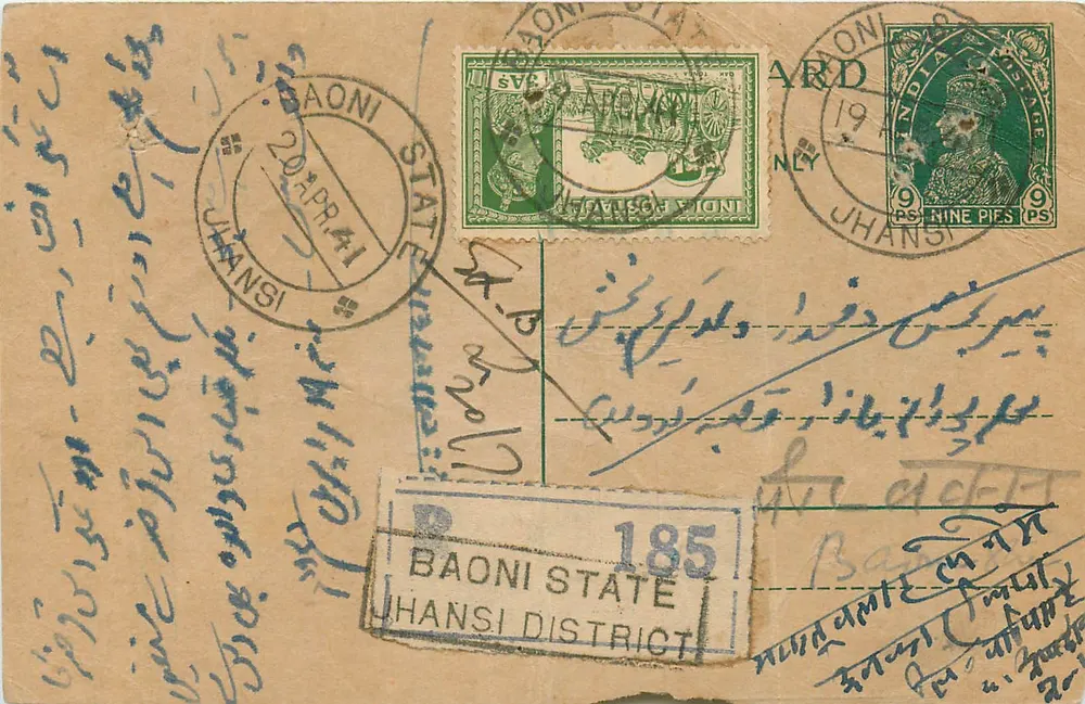 Estado de Baoni — Distrito de Jhansi — selos e carimbos postais - Frente