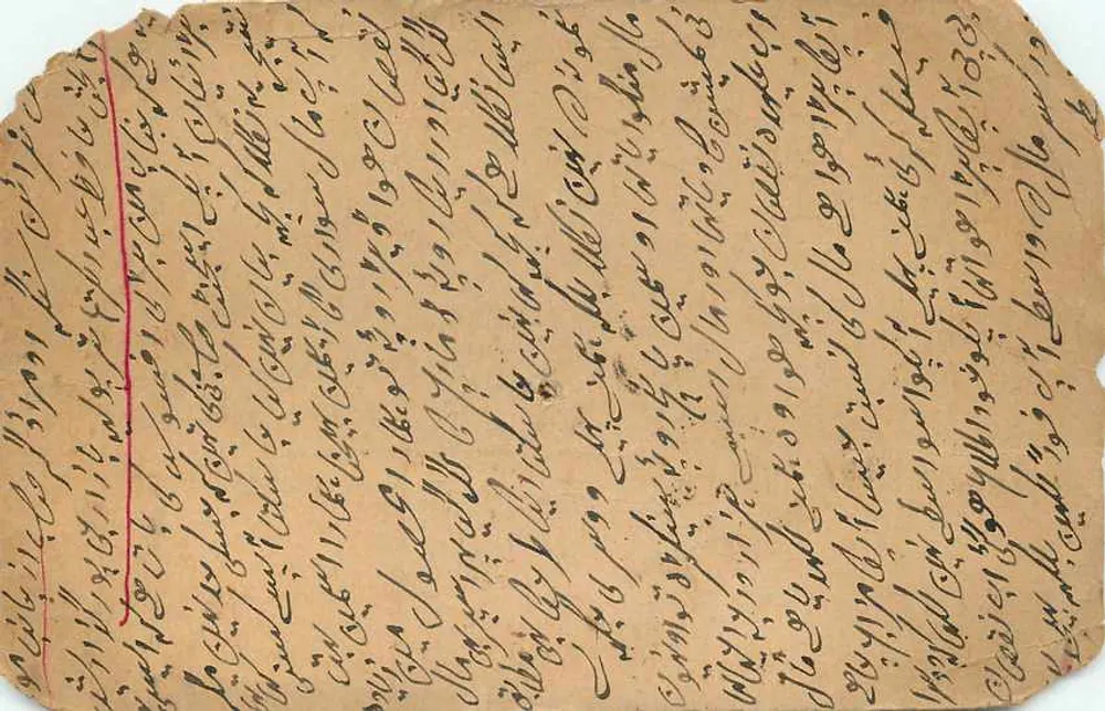 Postcard of Bombay — Khanna, India — publisher Libbboy Esmailies - Back