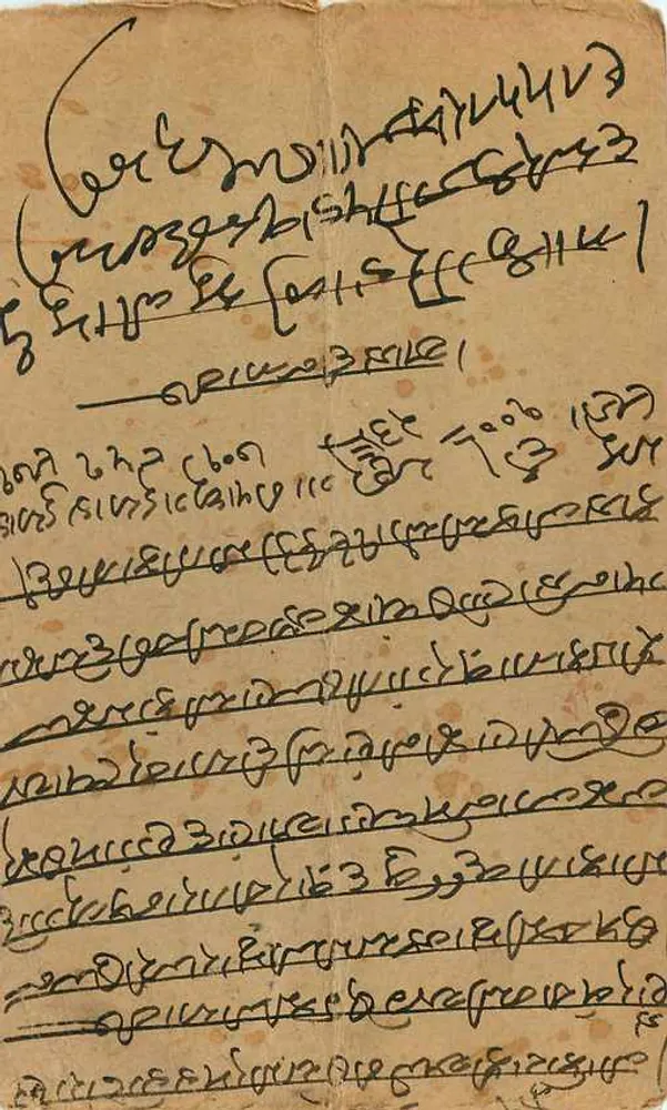 Kotah - India — antieke ansichtkaart met postzegel en poststempel — uitgever: Budroodin Ahmedji Merchant, Bombay - Achterkant