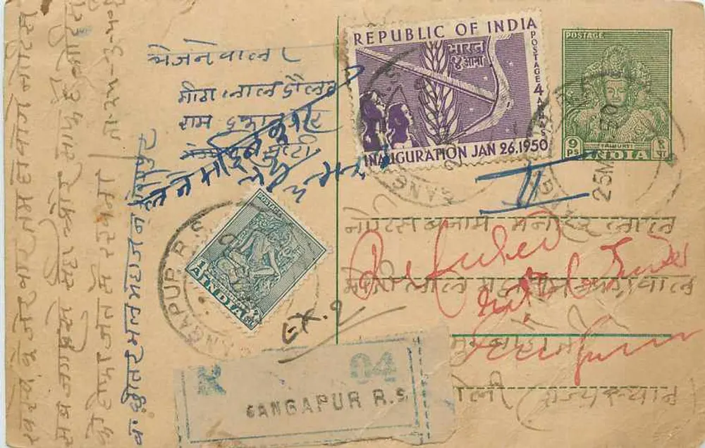 Carte postale de l'Inde — inauguration du 26 janvier 1950 — Gangapur R.S. - Frente