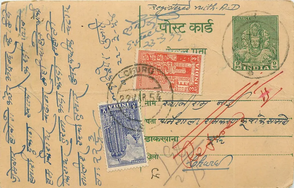 Antieke ansichtkaart uit India — tekst in devanagari-schrift — zegels en poststempel van Trinivale - Voorkant