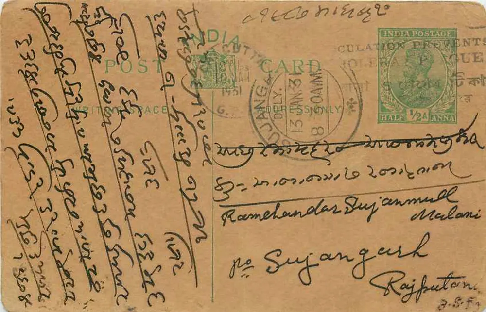 Carta postal indiana — texto em escrita devanagari — selo de 1/2 anna e carimbo de expedição - Frente