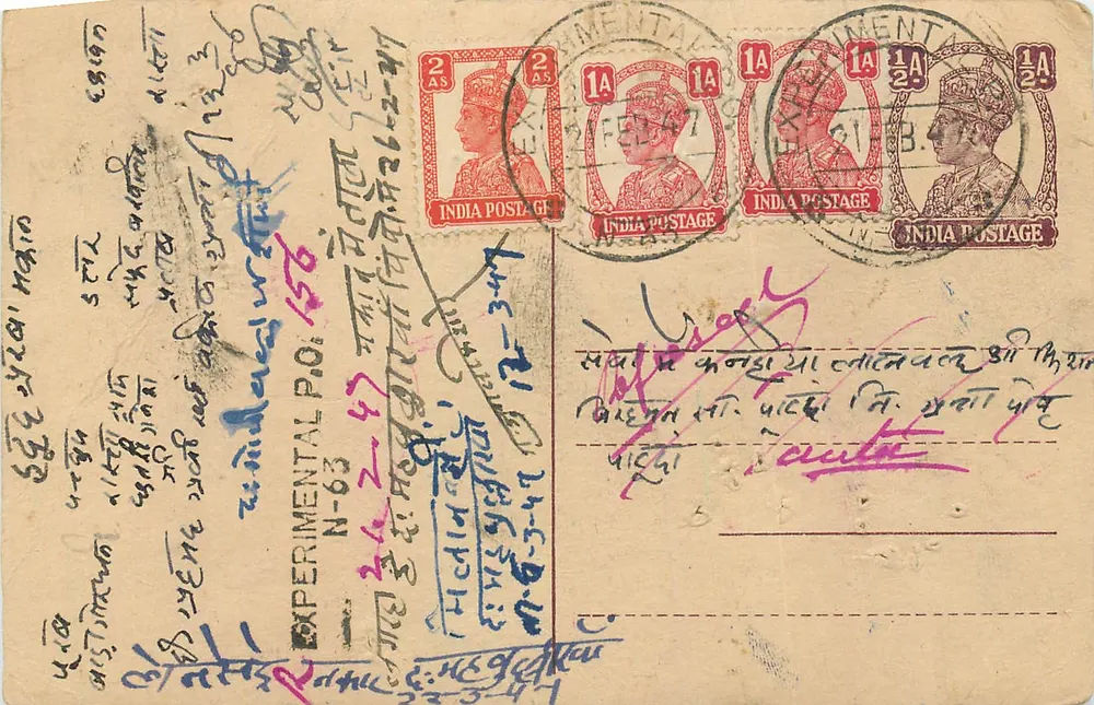 Carta postal experimental — Índia — expedida de Bombaim em torno de 1937 - Frente