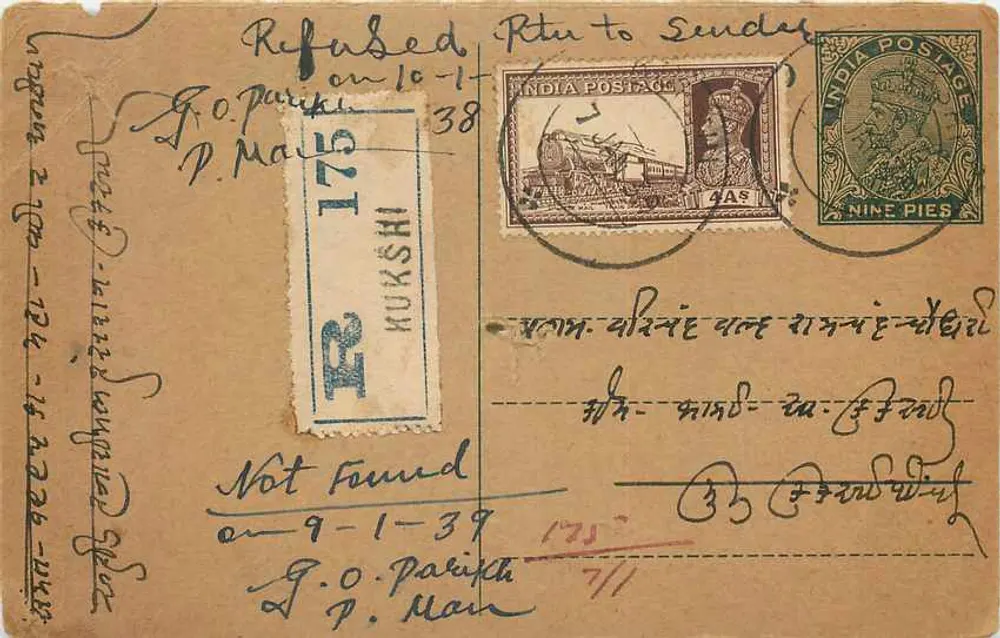 Antieke ansichtkaart uit India — tekst in marathi — afgewezen door M. P. Marik - Voorkant