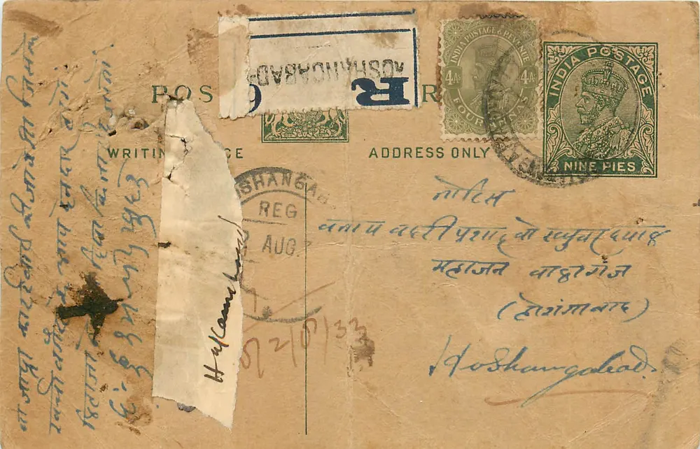 Husshangabad — carta postal enviada da Índia, 1933 — editor não visível - Frente