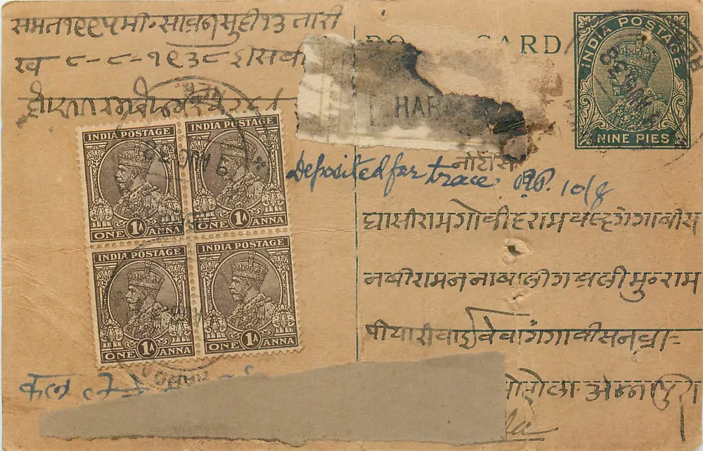 Antieke ansichtkaart uit India — tekst in devanagari-schrift — zegels van 1 anna en 9 pies - Voorkant