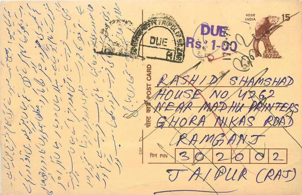 Jaipur (Rajasthan) — carte postale avec timbre et cachet 'DUE' — éditeur non visible - Recto
