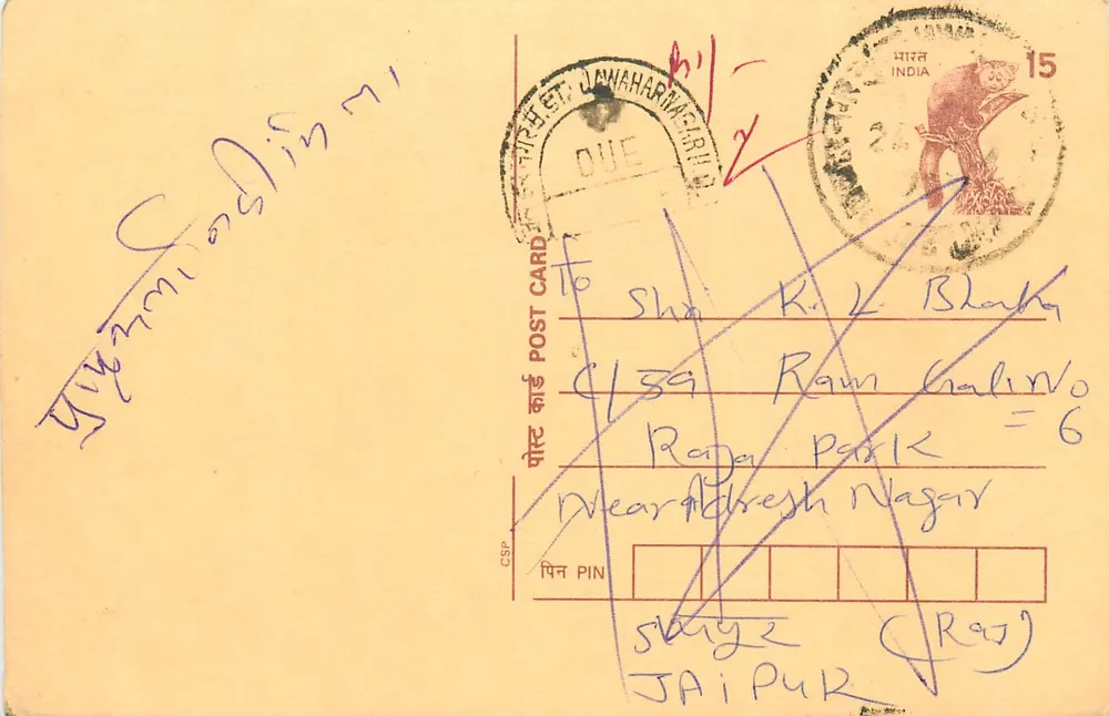 Jawaharlal Nehru — carte postale indienne — éditeur non visible - Recto