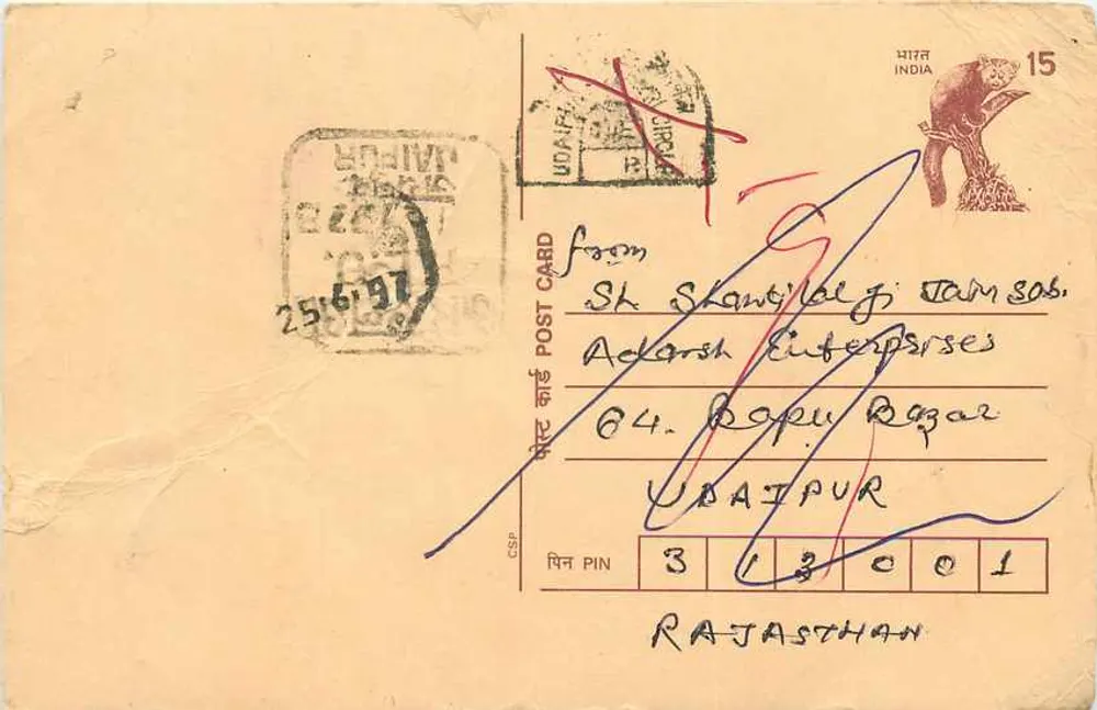 Carte postale d'Inde — Udaipur — éditeur non visible - Recto