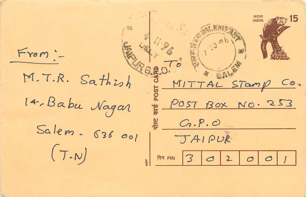 테네서주 세일럼 — 인도 포스터 카드, 자이푸르로 보낸 Mittal Stamp Co. 주소 — 발행사 Mittal Stamp Co., 번호 253 - 앞면