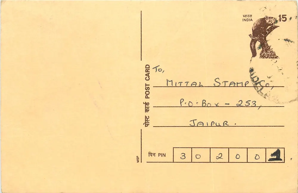 Carta postal indiana — selo de 15 pence com carimbo de Jodhpur — solicitação de catálogo - Frente