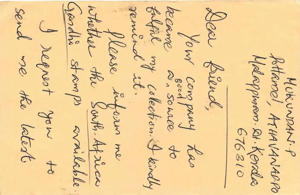 Carta postal comercial — solicitação de catálogo — editor Mittal Stamp Co. em Jaipur - Verso