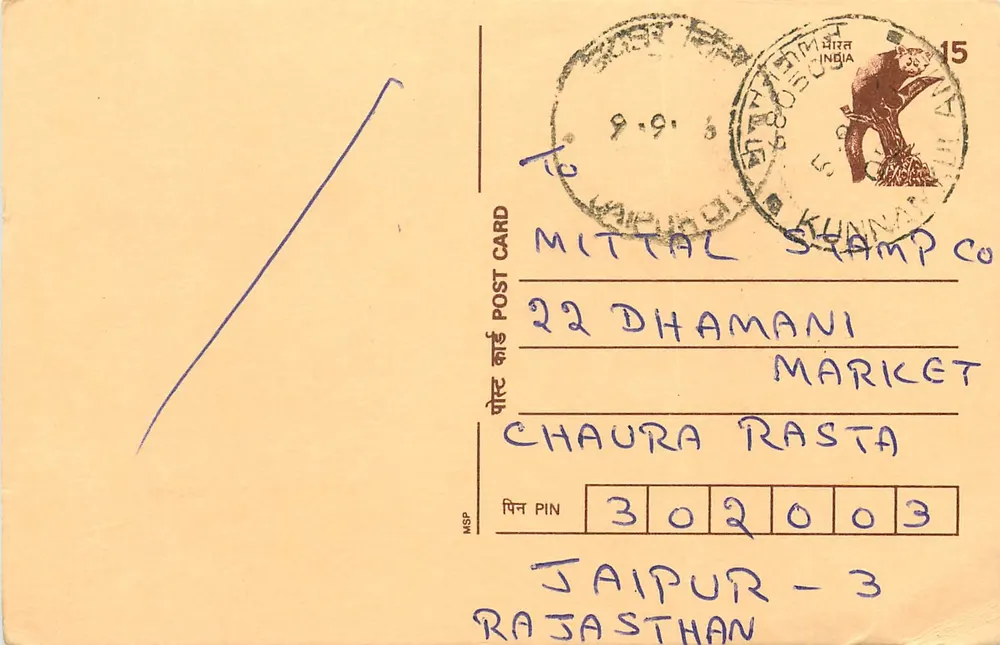 Carta postal indiana — solicitação de tarifa — editor Mittal Stamp Co. - Frente