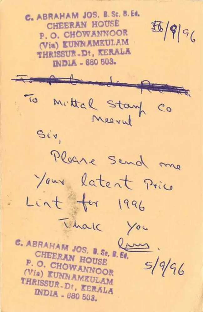 Carta postal indiana — solicitação de tarifa — editor Mittal Stamp Co. - Verso