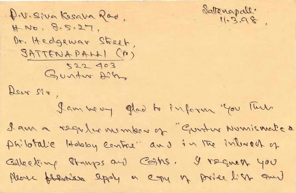 Lettre à Mme Mittal Stamp Co. — Jaiipur, Rajasthan — timbre 25 p. avec oblitération - Verso