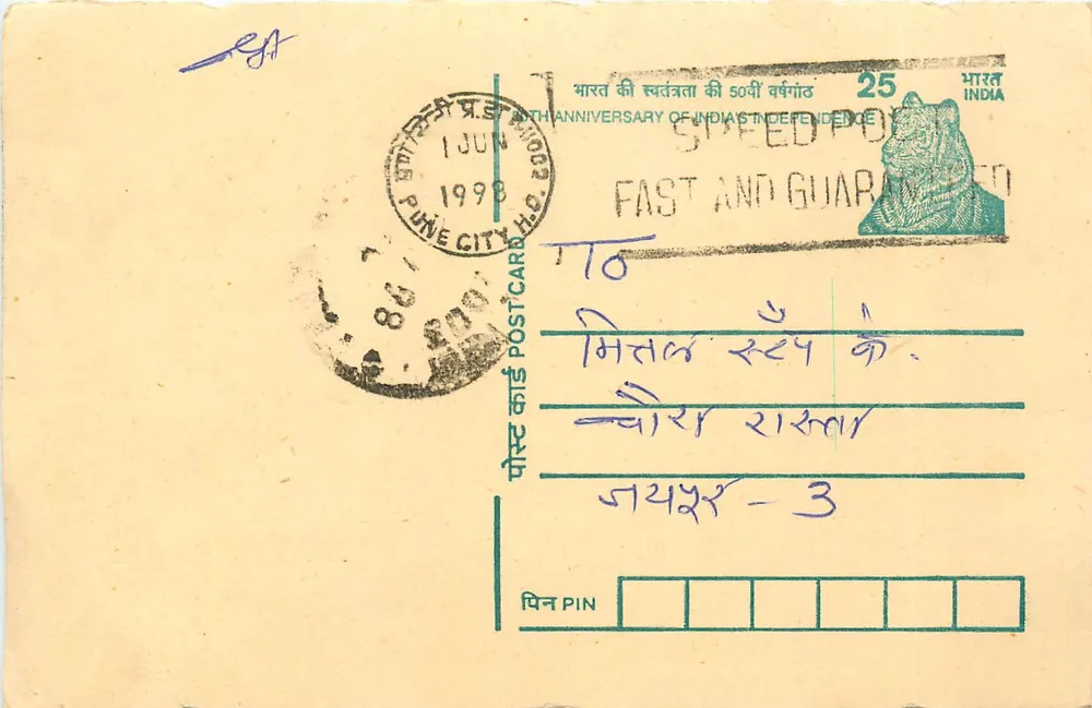 Pune City — 50th Anniversary of India's Independence — Speed Post Card - Recto