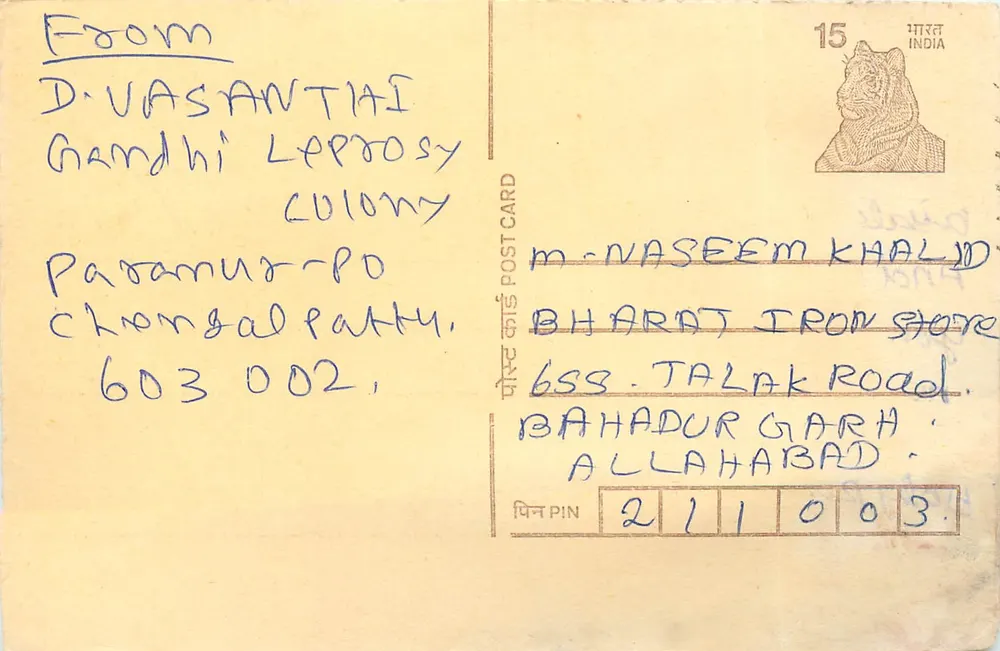 Leprosy patient — D. Vasanthi, Paramamur-PO, Chongalpatty — carte postale indienne avec timbre tigre 15 p. - Recto