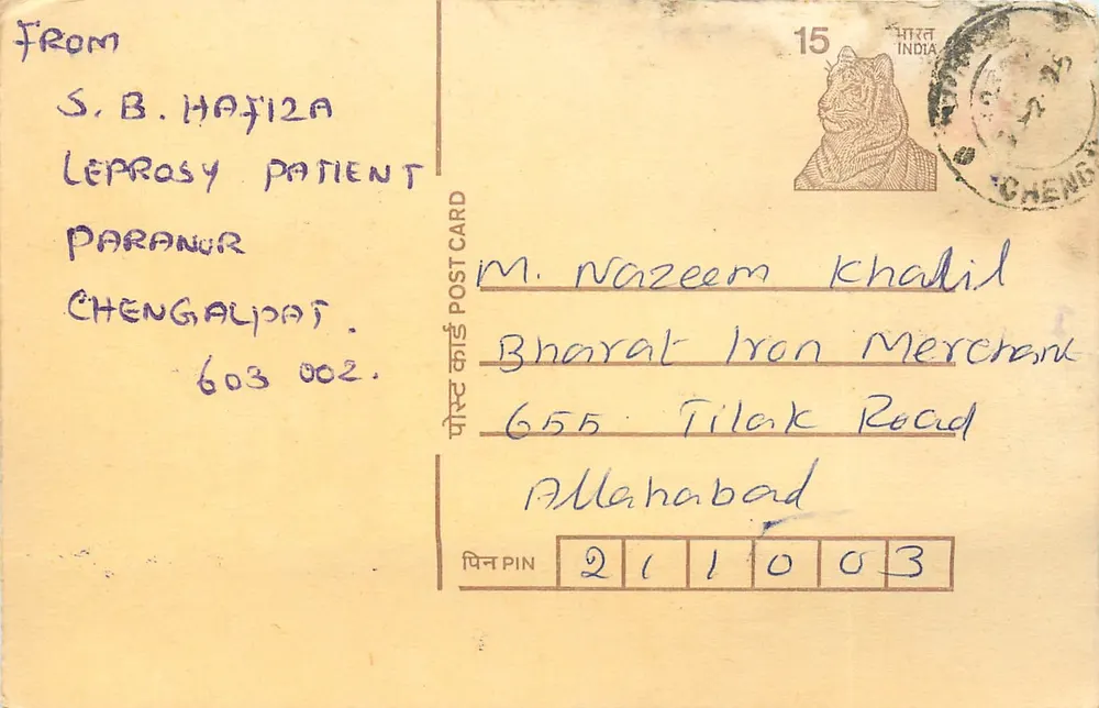 Patient de leprosie à Chengalpatt — carte postale indienne avec timbre tigre et cachet - Recto