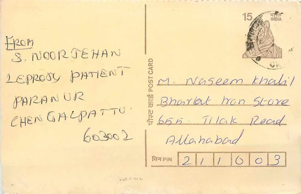 Patient léprose à Chennai — carte postale envoyée de Chennai à Allahabad, Inde - Recto