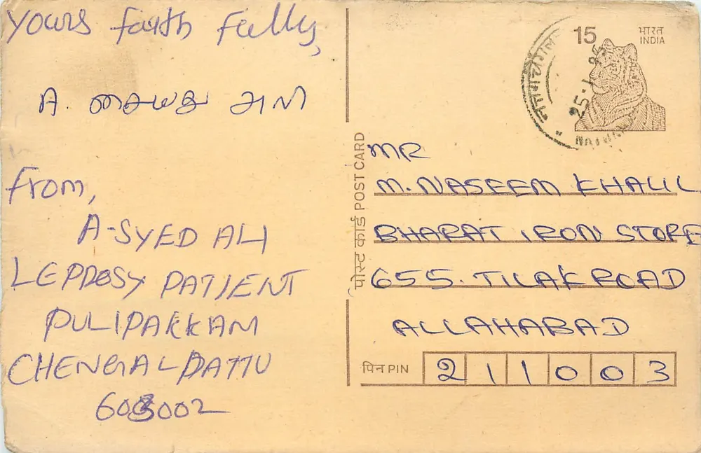 Patient léprose à Chennai — carte postale envoyée à Allahabad, Inde - Recto