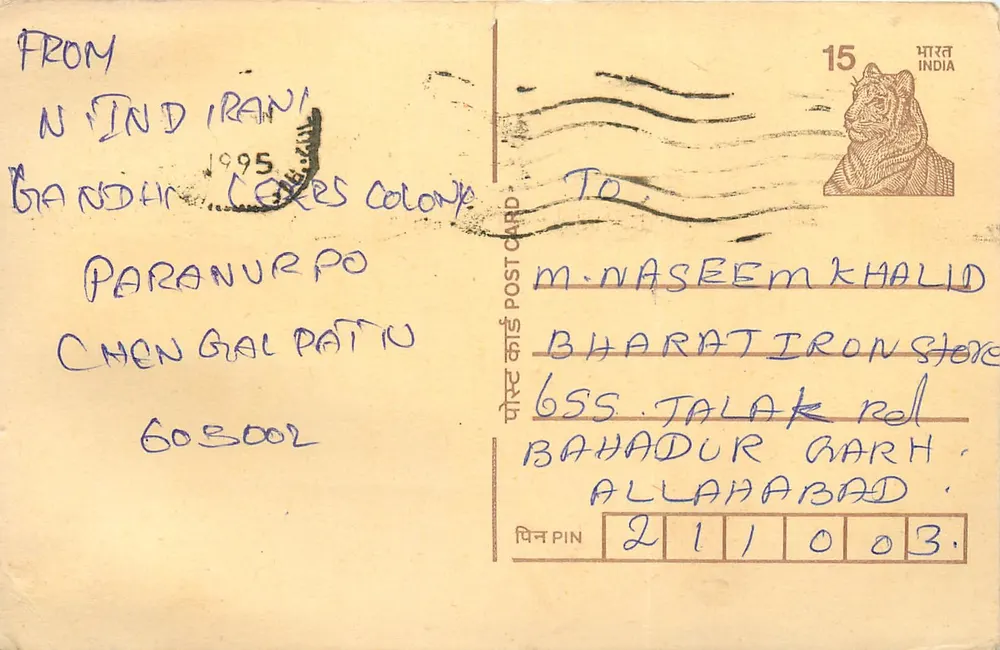 N. Indirani Grandhir - Parannur Po, Chennai - M. Naseem Khalid, Bahadur Garh, Allahabad - Recto