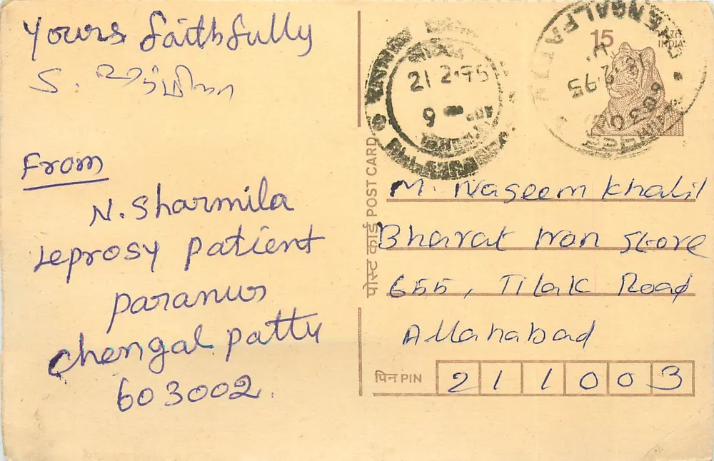 Patient de la leprosy à Chengalpatty — carte postale envoyée de l'Inde en 1975 - Recto