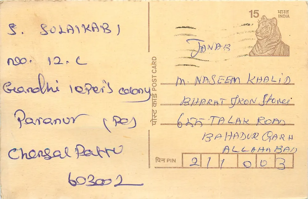 Chengalpattu — S. Solaikabi, Gandhi Peri's Colony — Postcard India - Recto