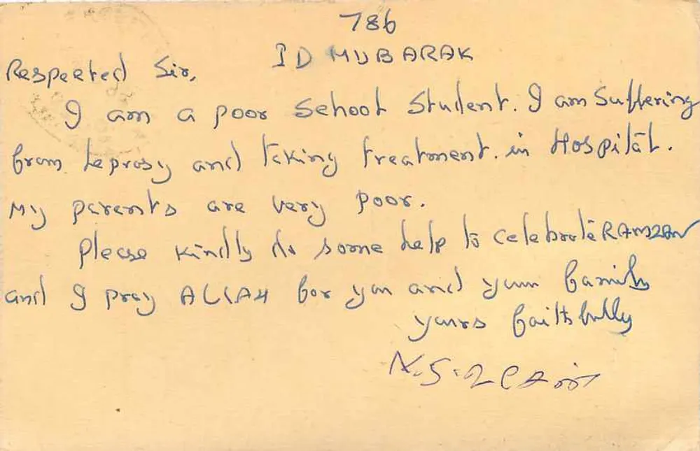 Paciente de lepra em Paranur — N.S. Husain — carta postal indiana - Verso