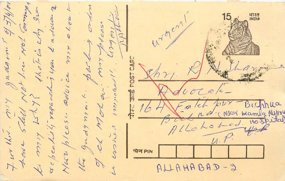 Carta postal urgente — Índia — selo tigre 15 p. — destinatário em Allahabad - Frente