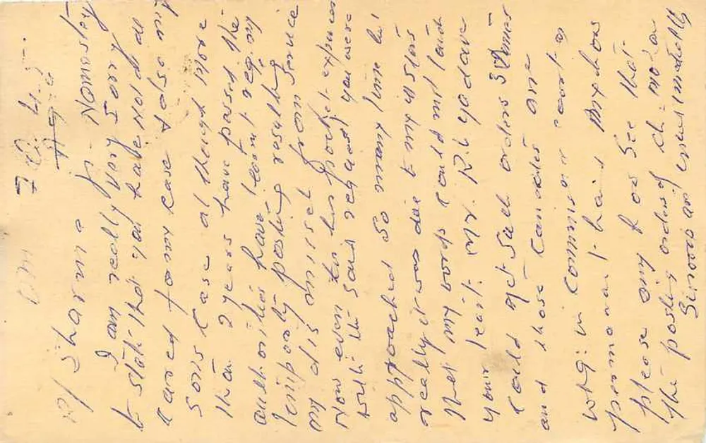 Carta postal urgente — Índia — selo tigre 15 p. — destinatário em Allahabad - Verso