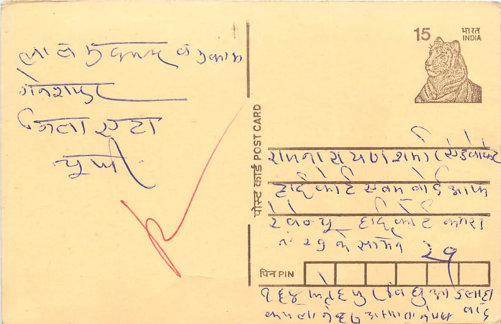 Carta postal indiana — texto em marathi — selo tigre 15 p. - Frente