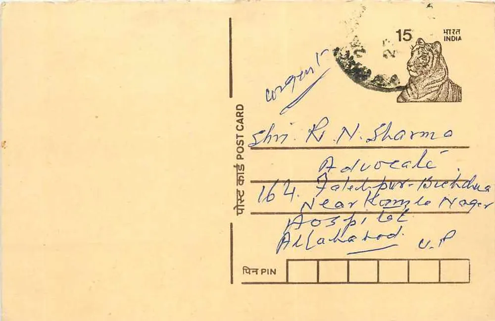 Tigre — selo de 15 annas — carta postal urgente destinada a Shri R.N. Sharma em Allahabad - Frente