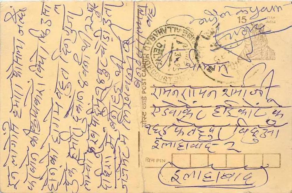 Carta postal indiana — escrita em escrita devanagari — Delhi, 1935 - Frente