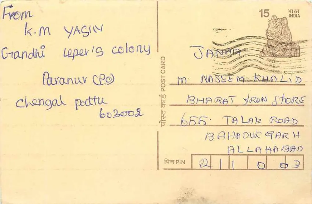 Paciente de lepra — Índia — editor desconhecido, número de série não visível - Frente
