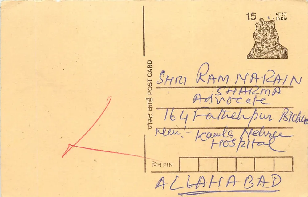 Tigre — selo de 15 roupias — carta postal indiana - Frente