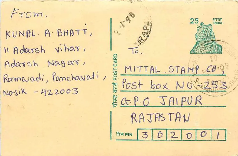 Carte postale indienne — timbre tigre 25 p. — éditeur Mittal Stamp Co. Jaipur - Recto