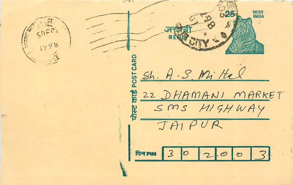 Jaipur — tarjeta postal enviada desde Delhi — editor no visible - Anverso