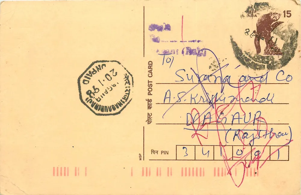 Mumbai — carte postale avec timbre de 15 annas — éditeur indéterminé - Recto