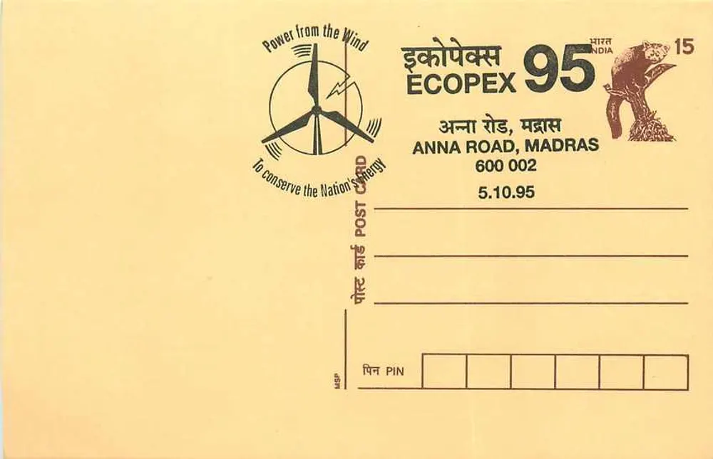 풍력 에너지 — ECOPEX 95 — Anna Road, Madras — 인도 - 앞면