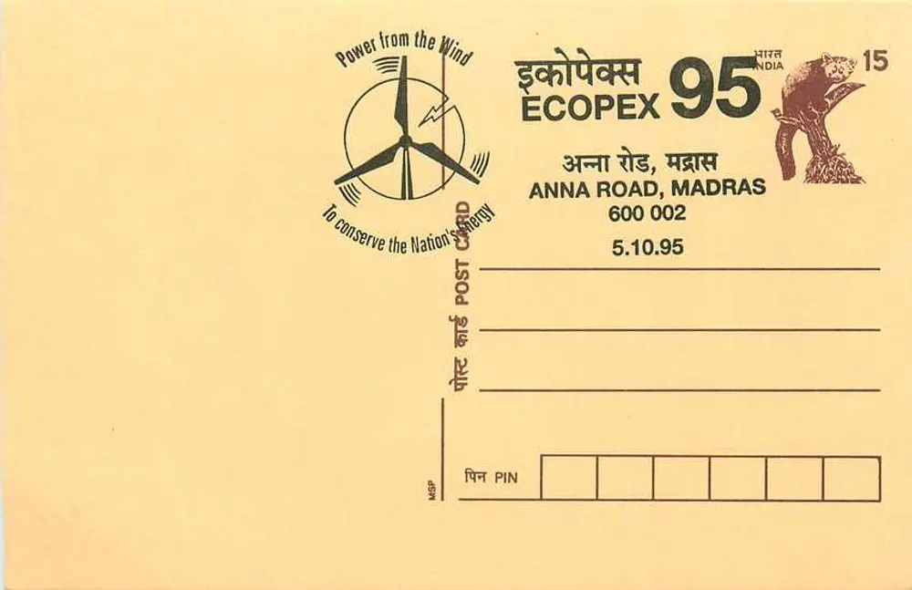 ईकोपेक्स 95 — ऊर्जा कार्यक्रम — भारत - आगे