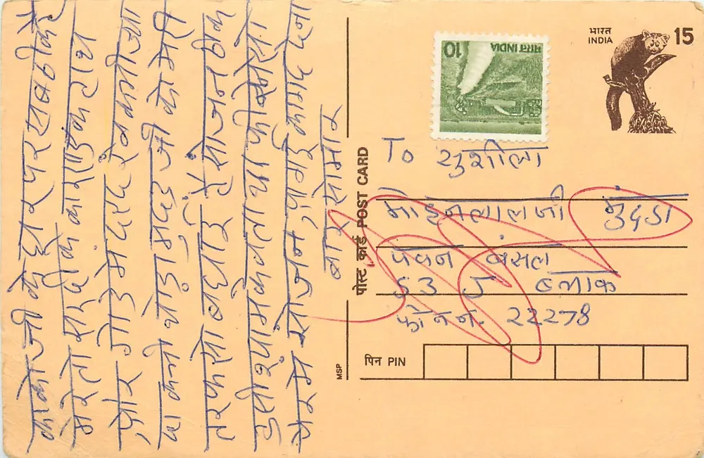 Carta postal indiana — texto em escrita devanagari — selo 10 e 15 annas - Frente
