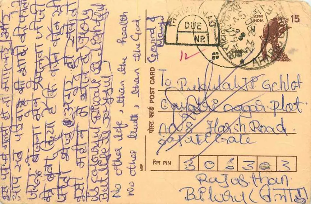 Carta postal indiana — texto em escrita devanagari e inglês — destinada a Pudukkottai, Índia - Frente