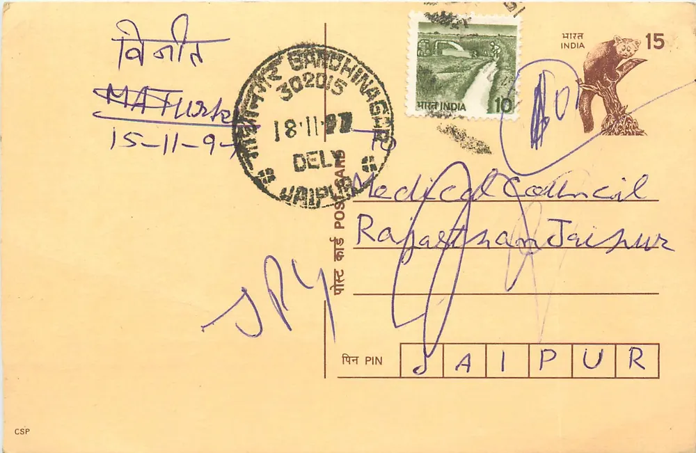 Carta postal da Índia — Aïpur — destinada ao Conselho Médico de Jaiselmer - Frente