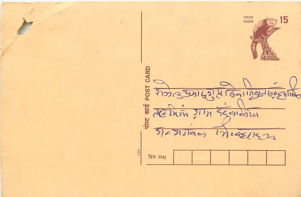 Carta postal indiana — selo de 15 p. com macaco — verso com escrita manuscrita em escrita devanagari - Frente