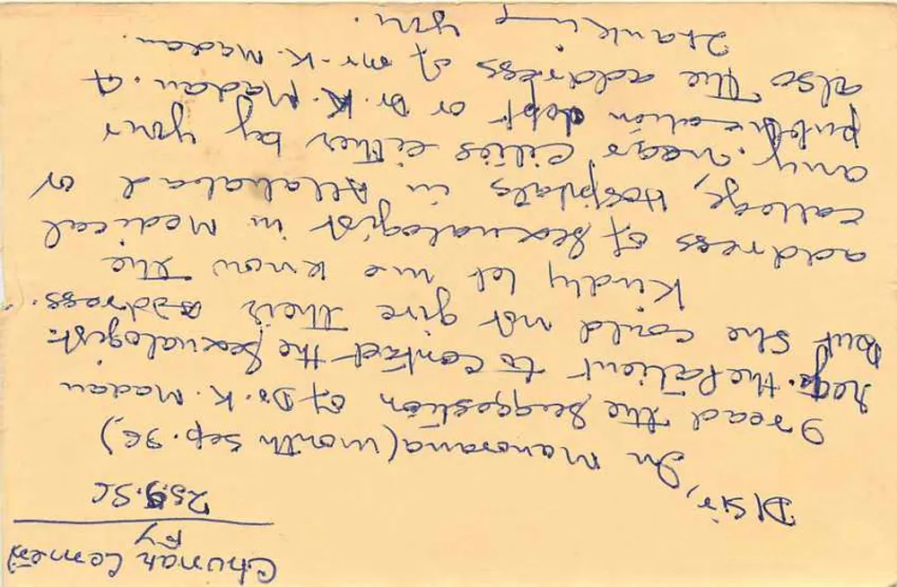 चुनार सीमेंट फैक्ट्री — चुनार, मीरजापुर — प्रकाशक मित्र प्रकाशन, अलीगढ़ - पीछे