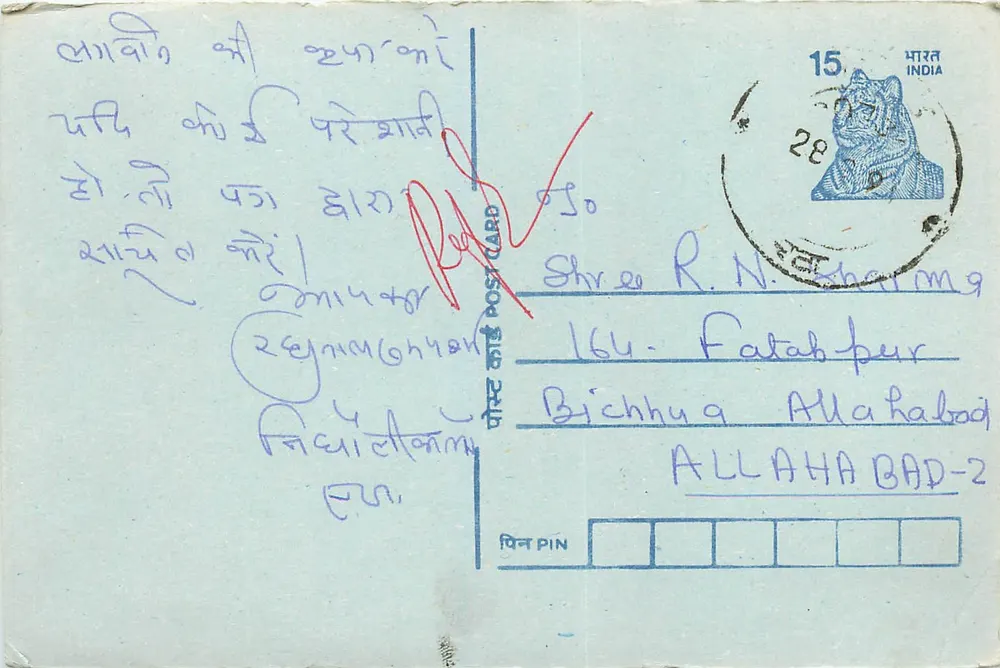 Carta postal indiana — texto em escrita devanagari — destinatário em Allahabad - Frente