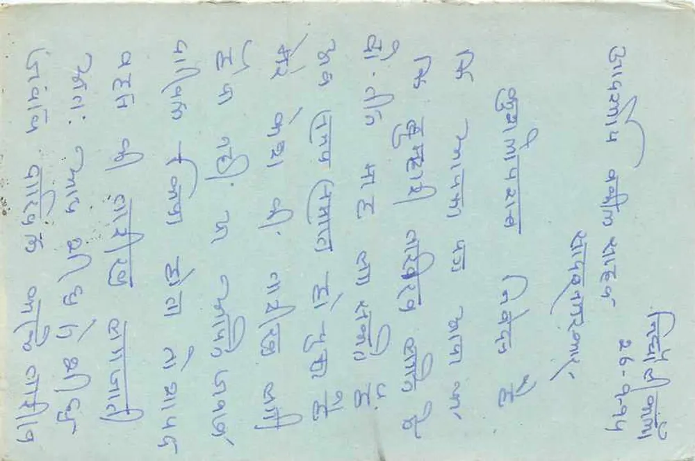 Carta postal indiana — texto em escrita devanagari — destinatário em Allahabad - Verso