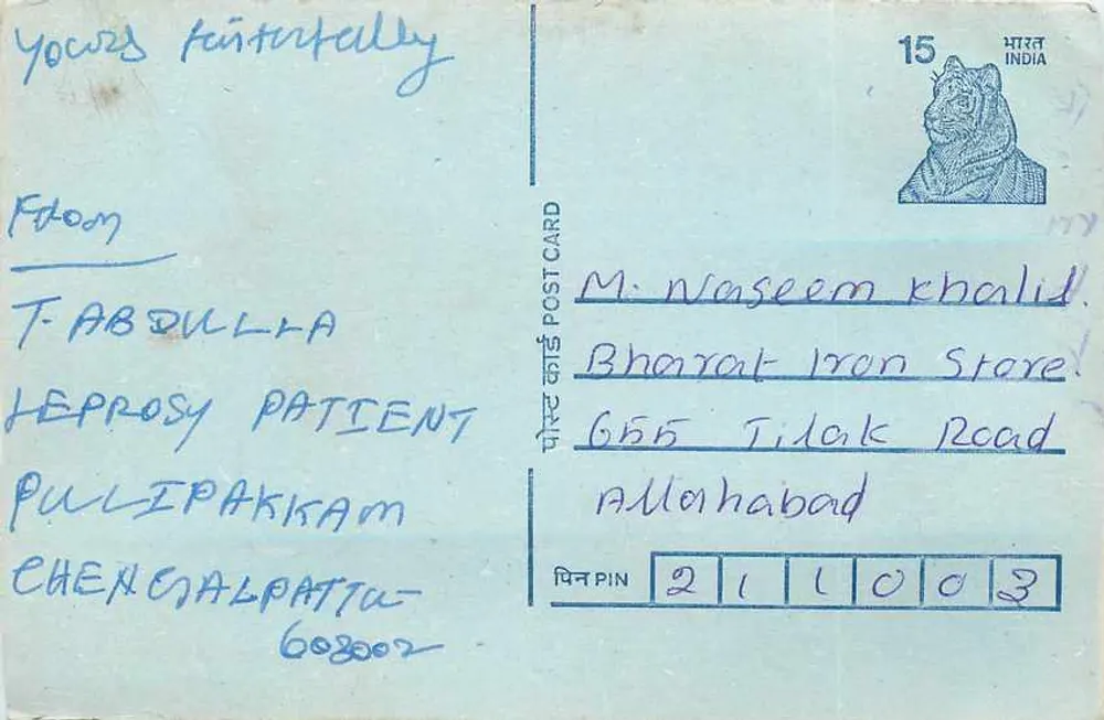 Paciente da lepra — T. Abdulla — carta postal enviada de Pulipakkanam, Chennai, em torno de 1978 - Frente